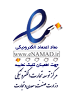 نماد اعتماد الکترونیکی (اینماد) یازیاپ